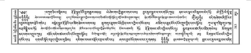 File:Terdzo-AA-069.pdf