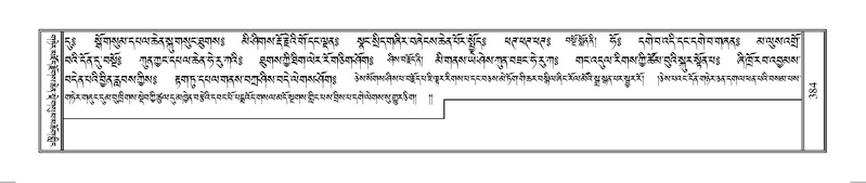 File:Terdzo-AA-069.pdf