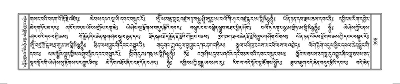 File:Terdzo-AA-072.pdf