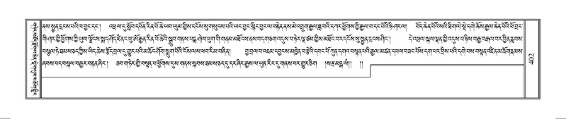 File:Terdzo-AA-072.pdf