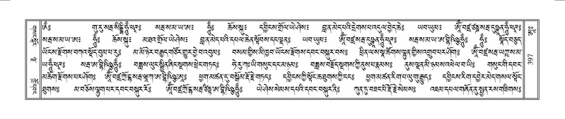 File:Terdzo-AA-072.pdf