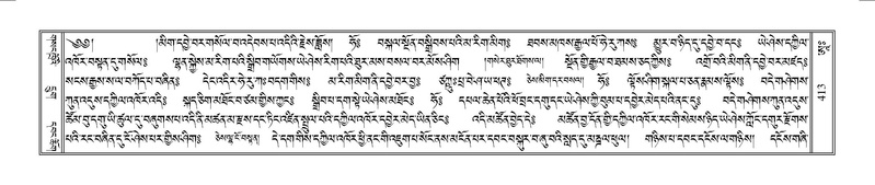 File:Terdzo-AA-073.pdf