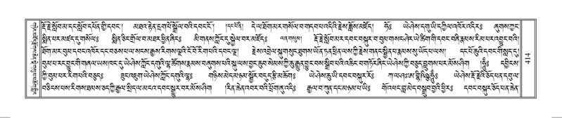 File:Terdzo-AA-073.pdf