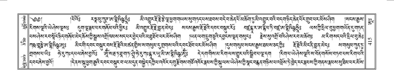 File:Terdzo-AA-073.pdf