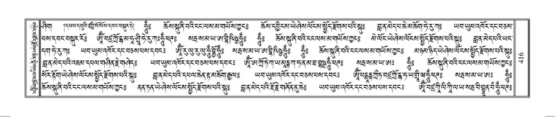 File:Terdzo-AA-073.pdf