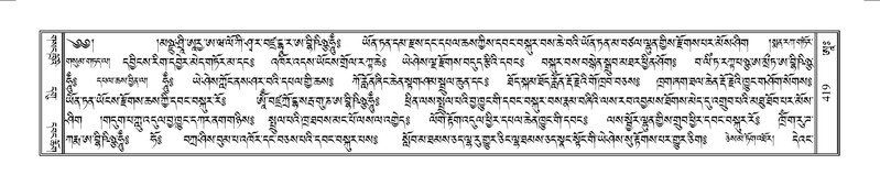 File:Terdzo-AA-073.pdf