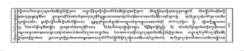 File:Terdzo-AA-073.pdf