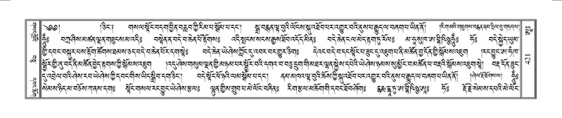 File:Terdzo-AA-073.pdf