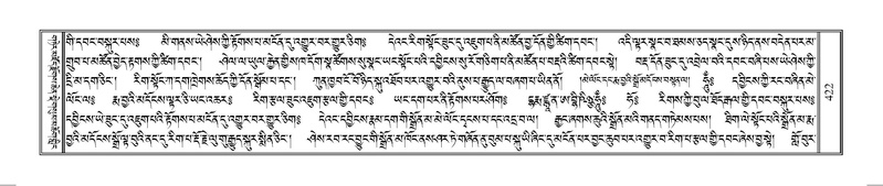 File:Terdzo-AA-073.pdf