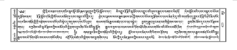 File:Terdzo-AA-073.pdf