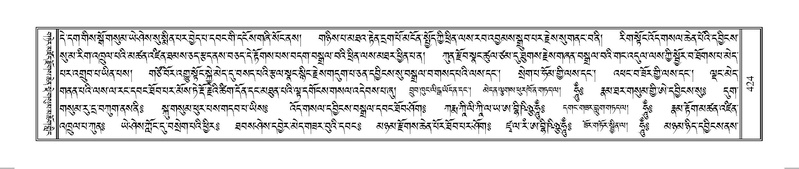 File:Terdzo-AA-073.pdf