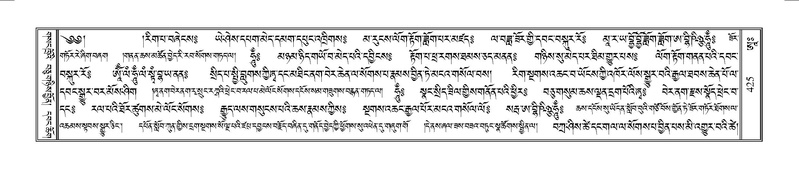 File:Terdzo-AA-073.pdf