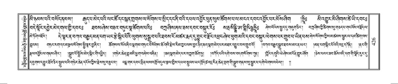 File:Terdzo-AA-073.pdf