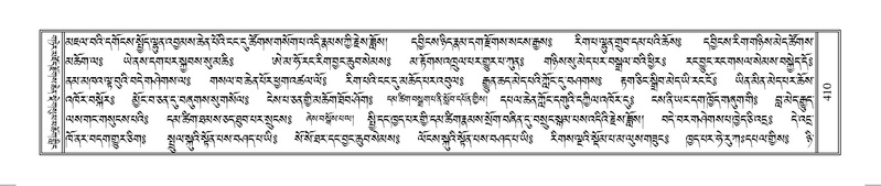 File:Terdzo-AA-073.pdf