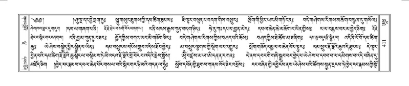 File:Terdzo-AA-073.pdf