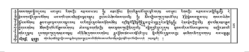 File:Terdzo-AA-078.pdf