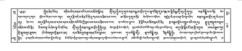 File:Terdzo-AA-083.pdf