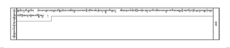 File:Terdzo-AA-083.pdf