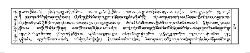 File:Terdzo-AA-101.pdf