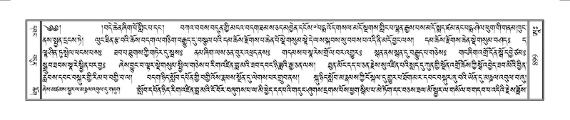 File:Terdzo-AA-101.pdf