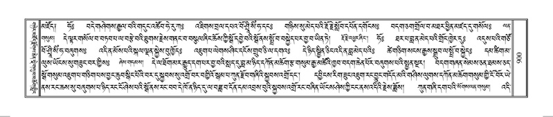 File:Terdzo-AA-101.pdf