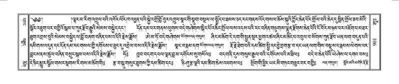 File:Terdzo-AA-101.pdf