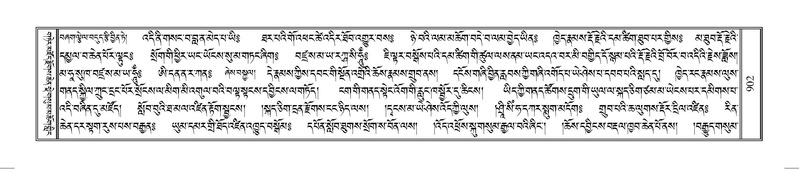 File:Terdzo-AA-101.pdf