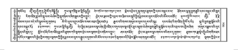 File:Terdzo-AA-101.pdf