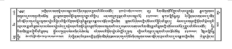 File:Terdzo-AA-101.pdf