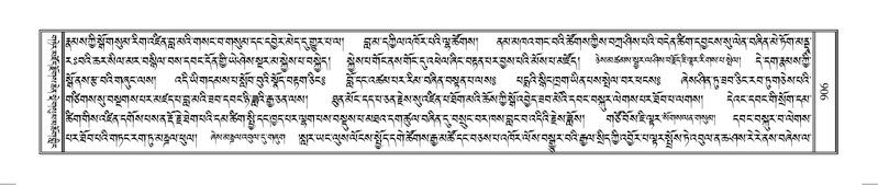 File:Terdzo-AA-101.pdf