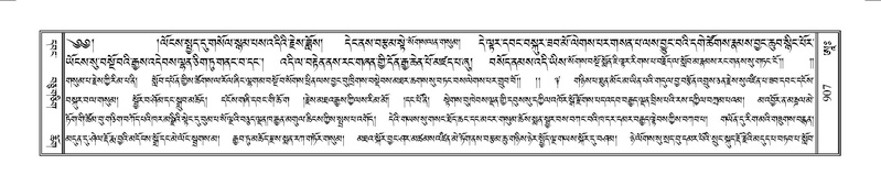 File:Terdzo-AA-101.pdf