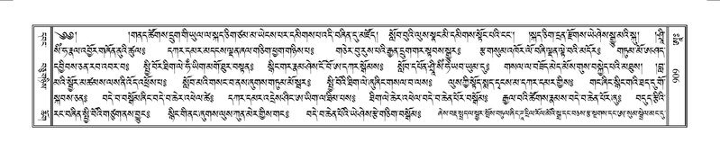 File:Terdzo-AA-101.pdf