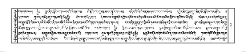 File:Terdzo-AA-101.pdf