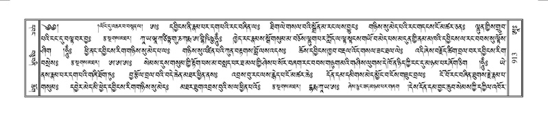 File:Terdzo-AA-101.pdf