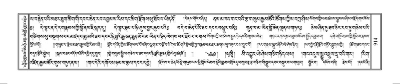 File:Terdzo-AA-101.pdf