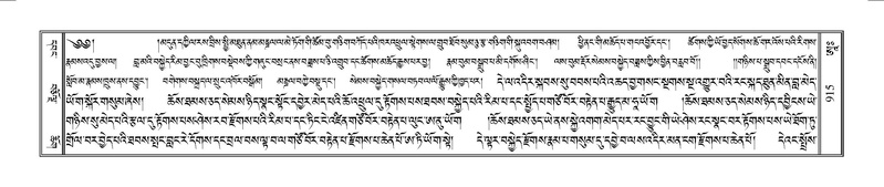 File:Terdzo-AA-101.pdf