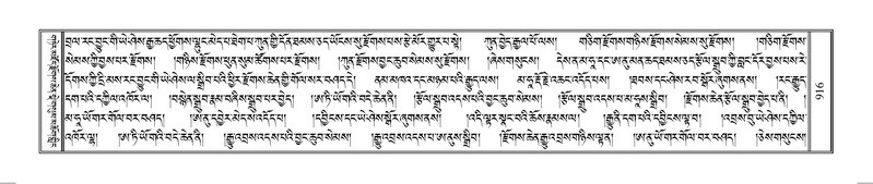 File:Terdzo-AA-101.pdf