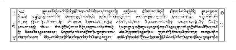 File:Terdzo-AA-101.pdf