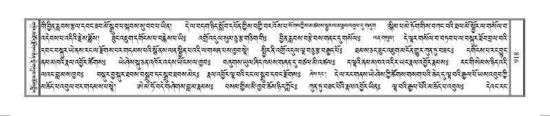 File:Terdzo-AA-101.pdf