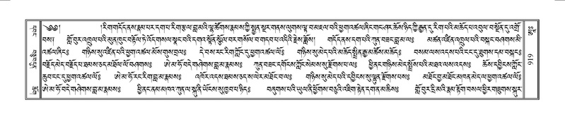 File:Terdzo-AA-101.pdf