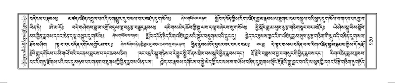 File:Terdzo-AA-101.pdf