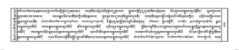 File:Terdzo-AE-002.pdf