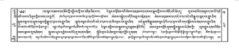 File:Terdzo-AE-002.pdf