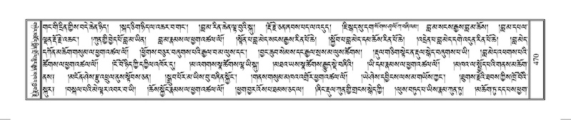 File:Terdzo-AE-002.pdf