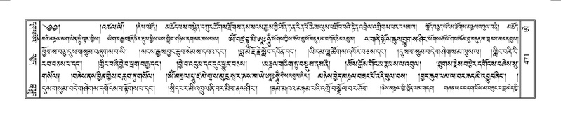 File:Terdzo-AE-002.pdf