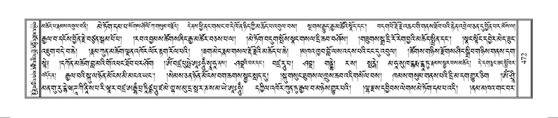 File:Terdzo-AE-002.pdf