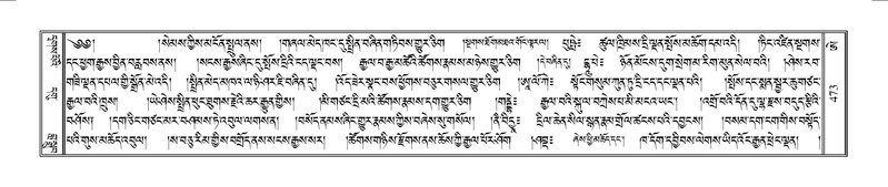 File:Terdzo-AE-002.pdf