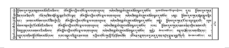 File:Terdzo-AE-002.pdf