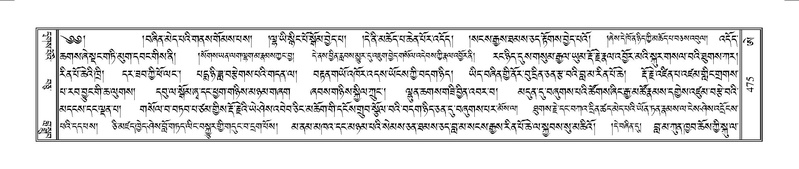 File:Terdzo-AE-002.pdf