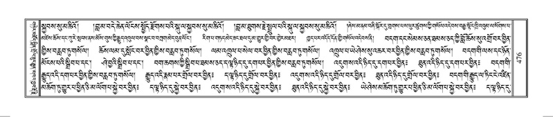 File:Terdzo-AE-002.pdf